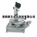 大型工具顯微鏡---JX6